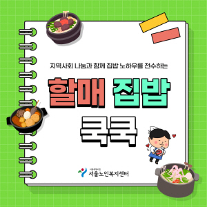 [크기변환]001(24).jpg